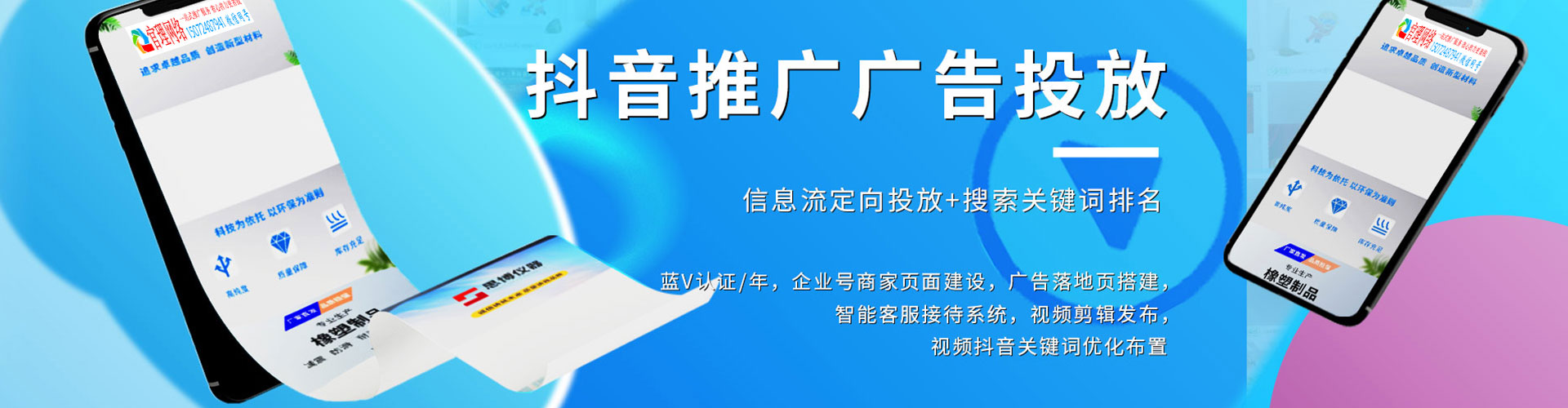 玄武sem竞价员